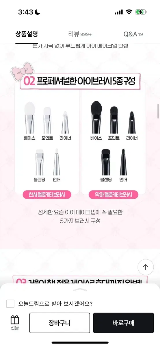 thumbnail-11